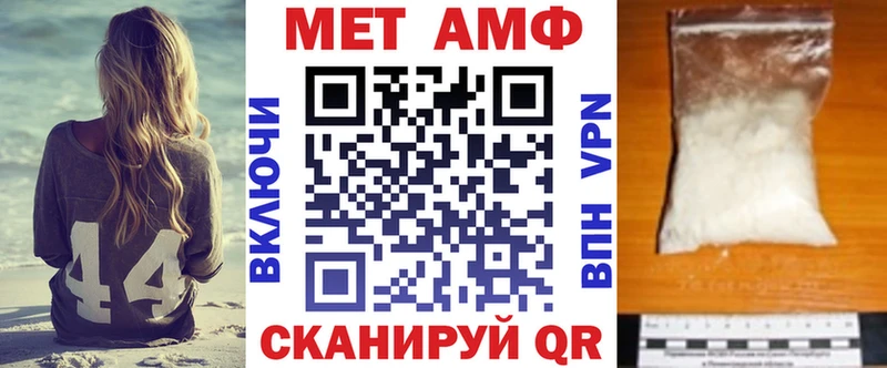 Amphetamine Розовый  mega ссылка  Оха 
