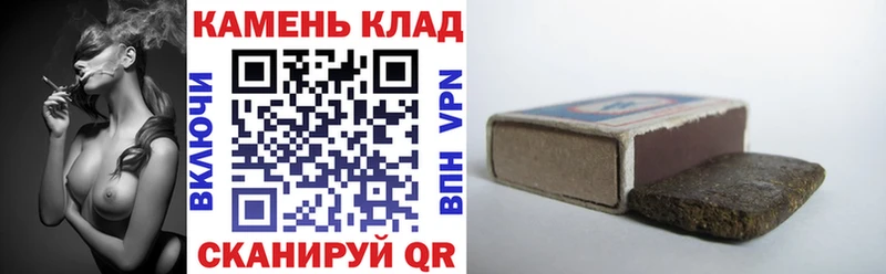 ГАШ Cannabis  Оха 