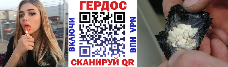 ГЕРОИН афганец  kraken ТОР  Оха 