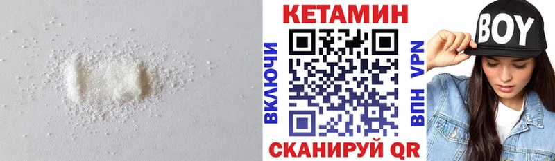 площадка официальный сайт  как найти   Оха  Кетамин VHQ  MEGA как зайти 