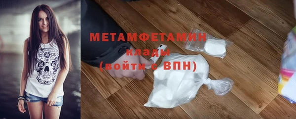 MDMA Арсеньев