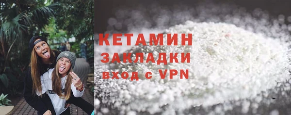 хмурый Армянск
