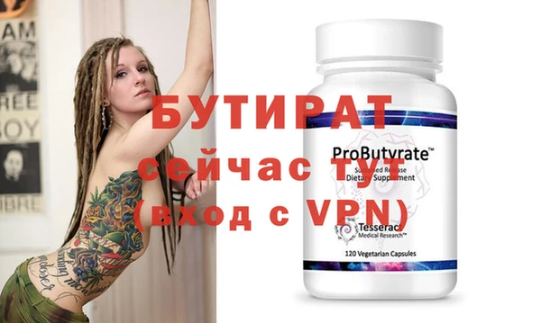 винт Баксан