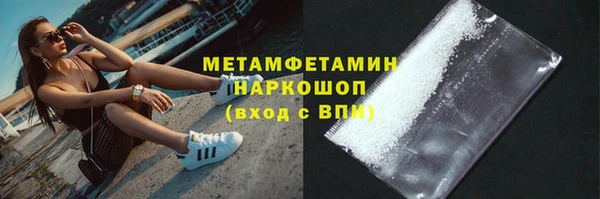 винт Баксан
