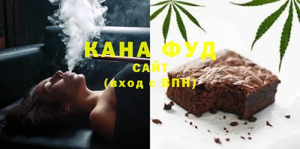 хмурый Армянск
