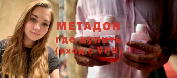 хмурый Армянск