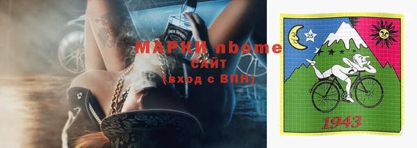 MDMA Арсеньев