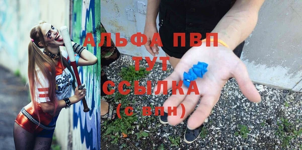 крисы Балабаново