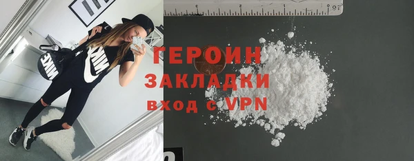 хмурый Армянск