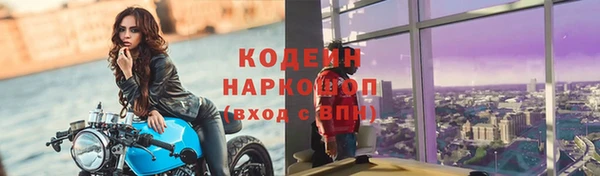 хмурый Армянск