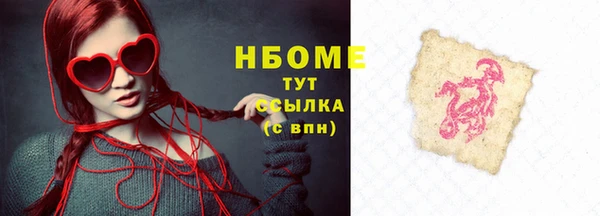 амф Аркадак