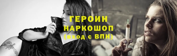 хмурый Армянск