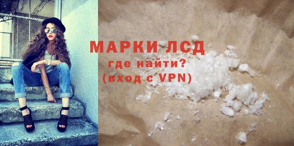 MDMA Арсеньев