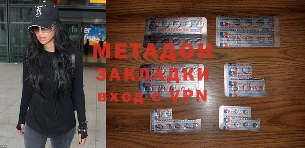 MDMA Арсеньев