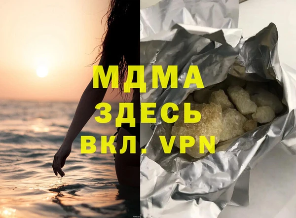 амф Аркадак