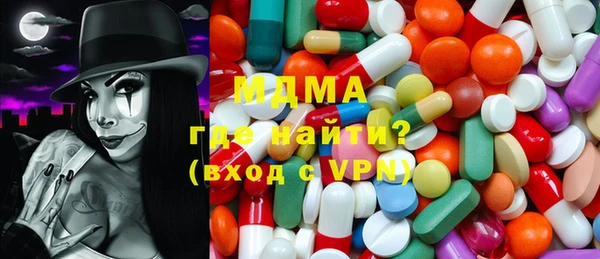 MDMA Арсеньев
