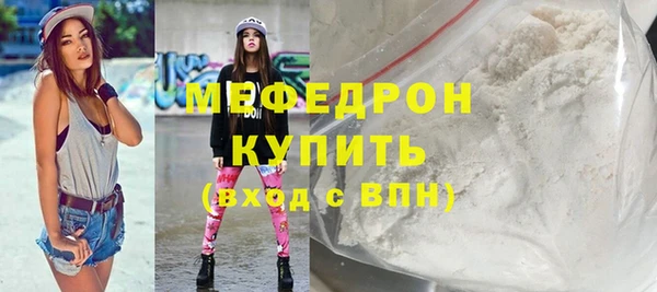 хмурый Армянск