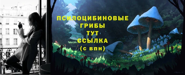 MDMA Арсеньев