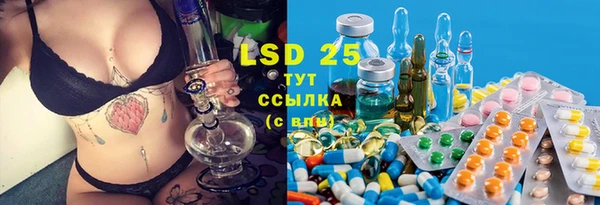 MDMA Арсеньев