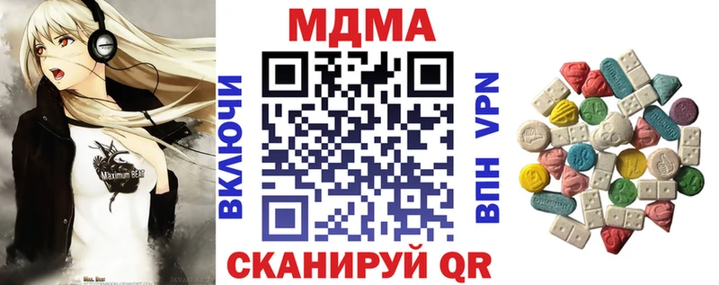 МДМА кристаллы Оха