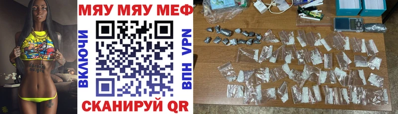 МЯУ-МЯУ VHQ  Оха 