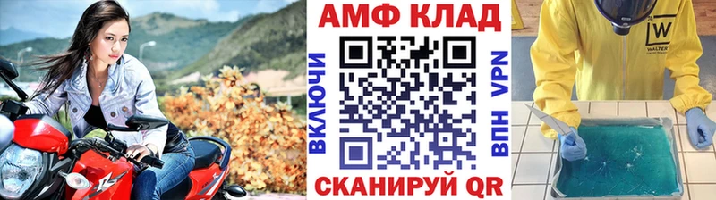 Метамфетамин кристалл Оха