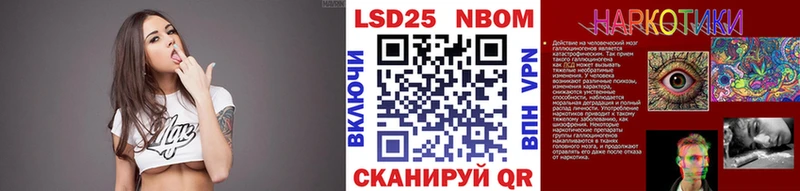 даркнет сайт  Оха  Марки 25I-NBOMe 1,8мг 