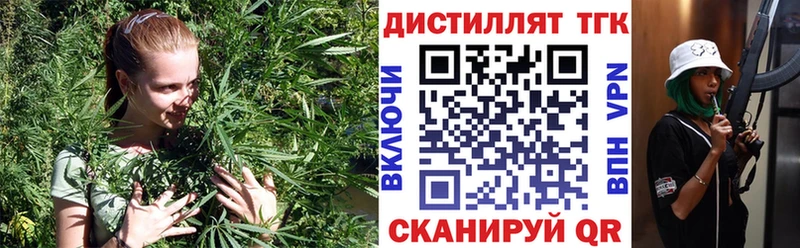 Дистиллят ТГК гашишное масло ссылка на мегу ссылки Оха цены наркотик