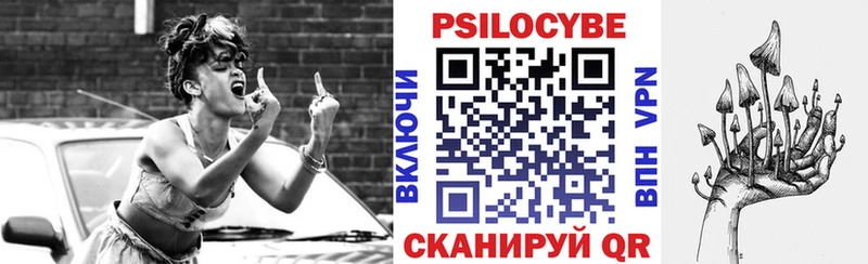blacksprut маркетплейс  Оха  Псилоцибиновые грибы мухоморы 